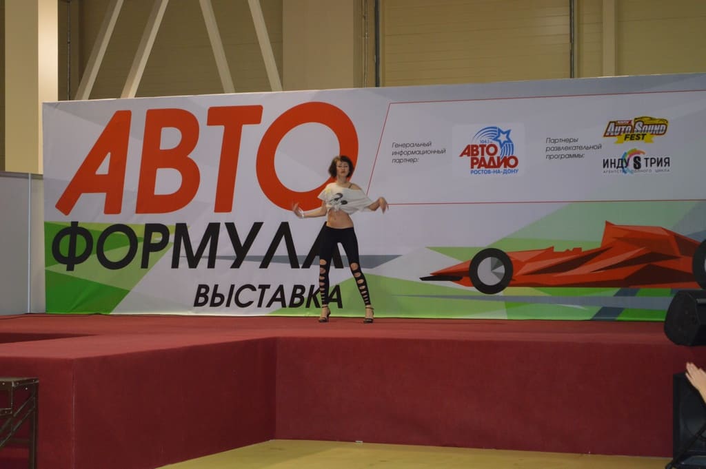 Выставка Автоформула